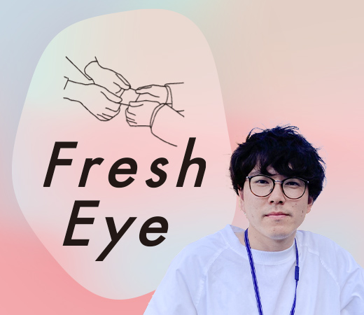 Web3.0＆メタバースの時代到来で広告はどう変わる？／東映エージエンシー 坂本裕太さん〈Fresh Eye〉