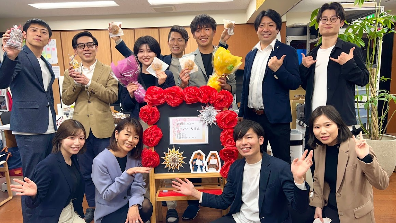 株式会社チエノワ