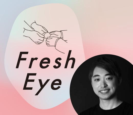 AI時代における広告プランニングの在り方／サイバーエージェント 水島直哉さん〈Fresh Eye〉